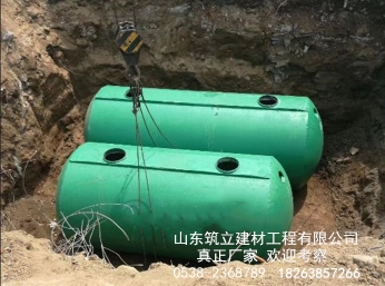 北京水泥整體式化糞池